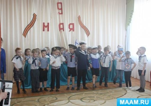 Конкурс патриотической песни, посвященный Дню Победы. Разновозрастная группа Фото Конкурс патриотической песни, посвященный Дню Победы. Разновозрастная группа