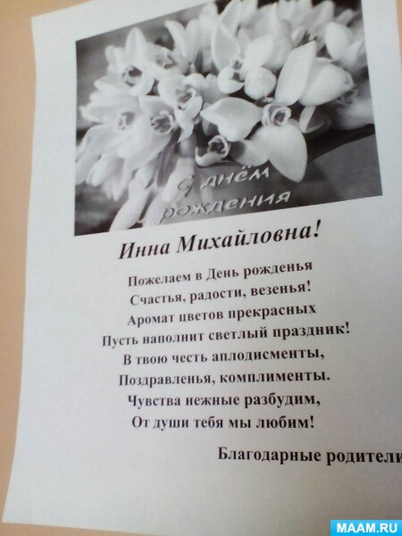 как выстраиваются отношения сотрудников между собой в доу. Смотреть фото как выстраиваются отношения сотрудников между собой в доу. Смотреть картинку как выстраиваются отношения сотрудников между собой в доу. Картинка про как выстраиваются отношения сотрудников между собой в доу. Фото как выстраиваются отношения сотрудников между собой в доу