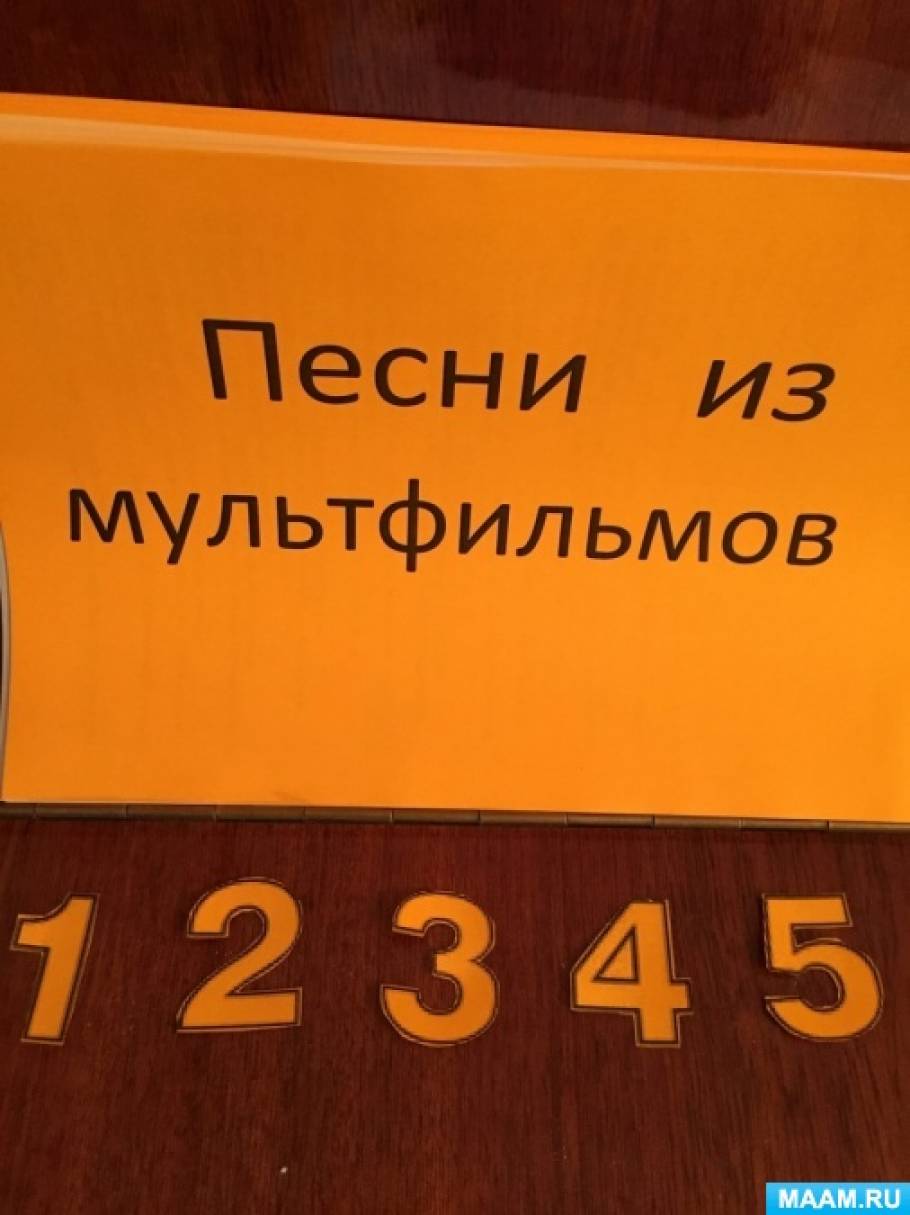 Угадай Мелодия Новогодних Песен Угадай Мелодия Новогодних Песен
