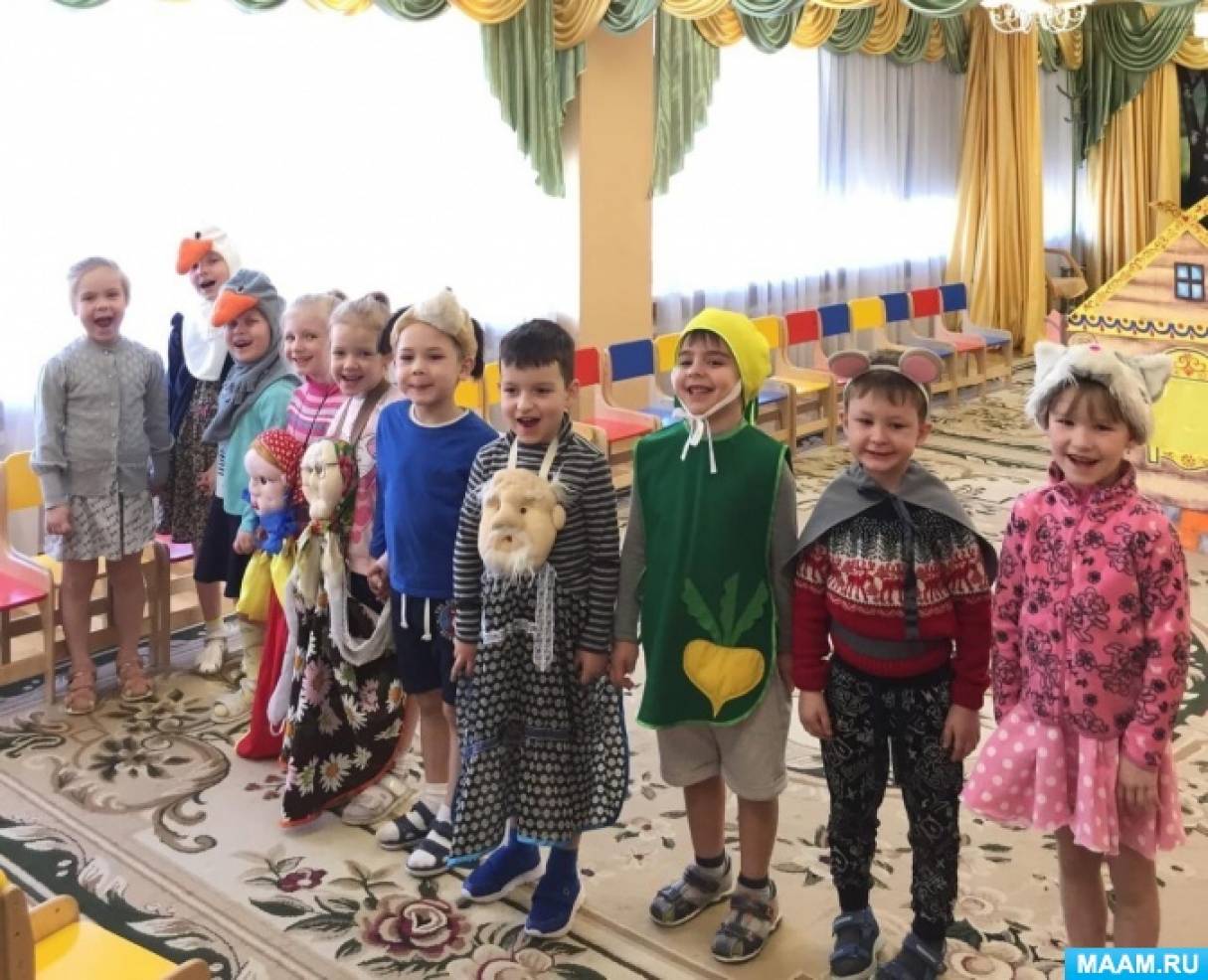 Репка на новый лад для детей