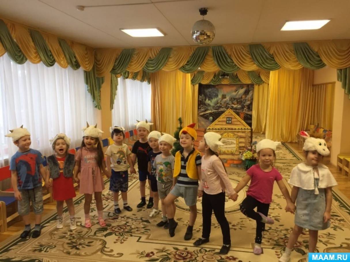 Козлята на новый лад