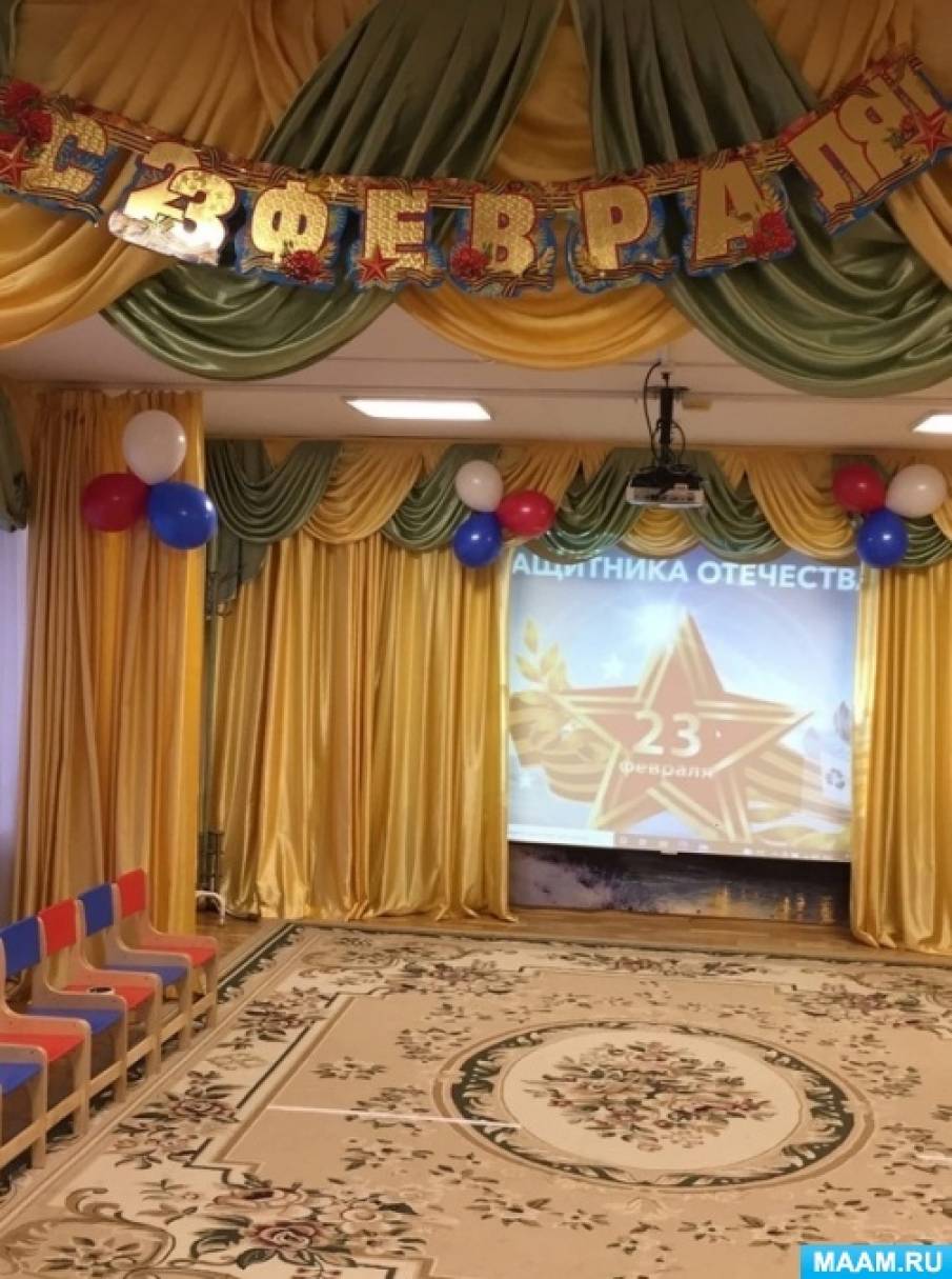 Смотреть фотографию №2 Фото №2 Сценарии музыкальных развлечений музыкального зала ДОУ к больше всё таки спортивному празднику февраля необходимо учитывать проведение подвижных эстафет