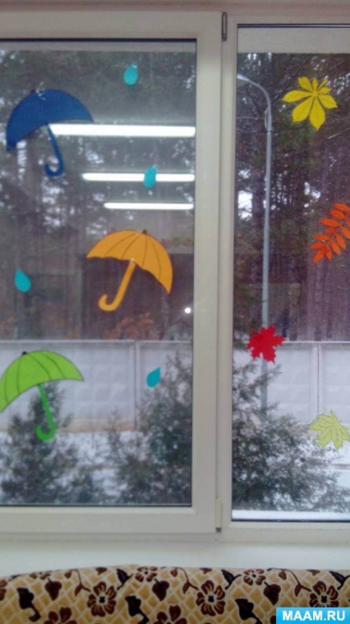 Зонтик окна. Украшение окон осень. Осеннее украшение на окна в детском саду зонтик. Зонтики на окна в детском саду. Зонт для украшения окон в детском саду.