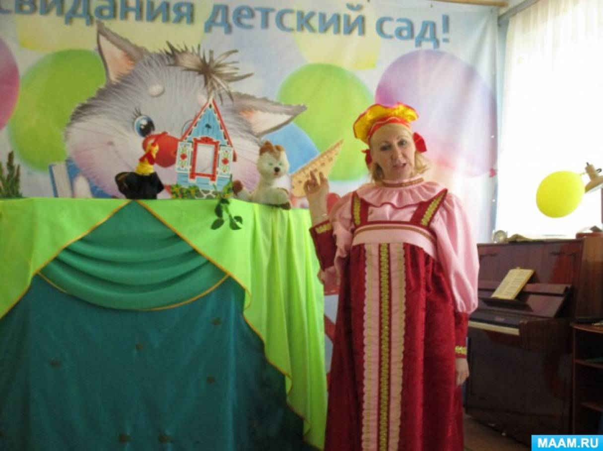 День защиты детей для самых маленьких Фото День защиты детей для самых маленьких