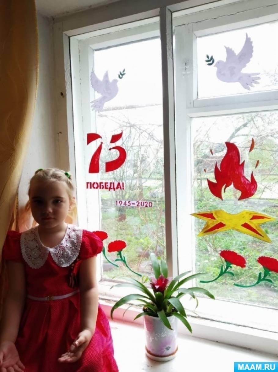 1 мая 184 краснодар. Плакат на 9 мая. 184 май. 1 мая, 184. Ул.