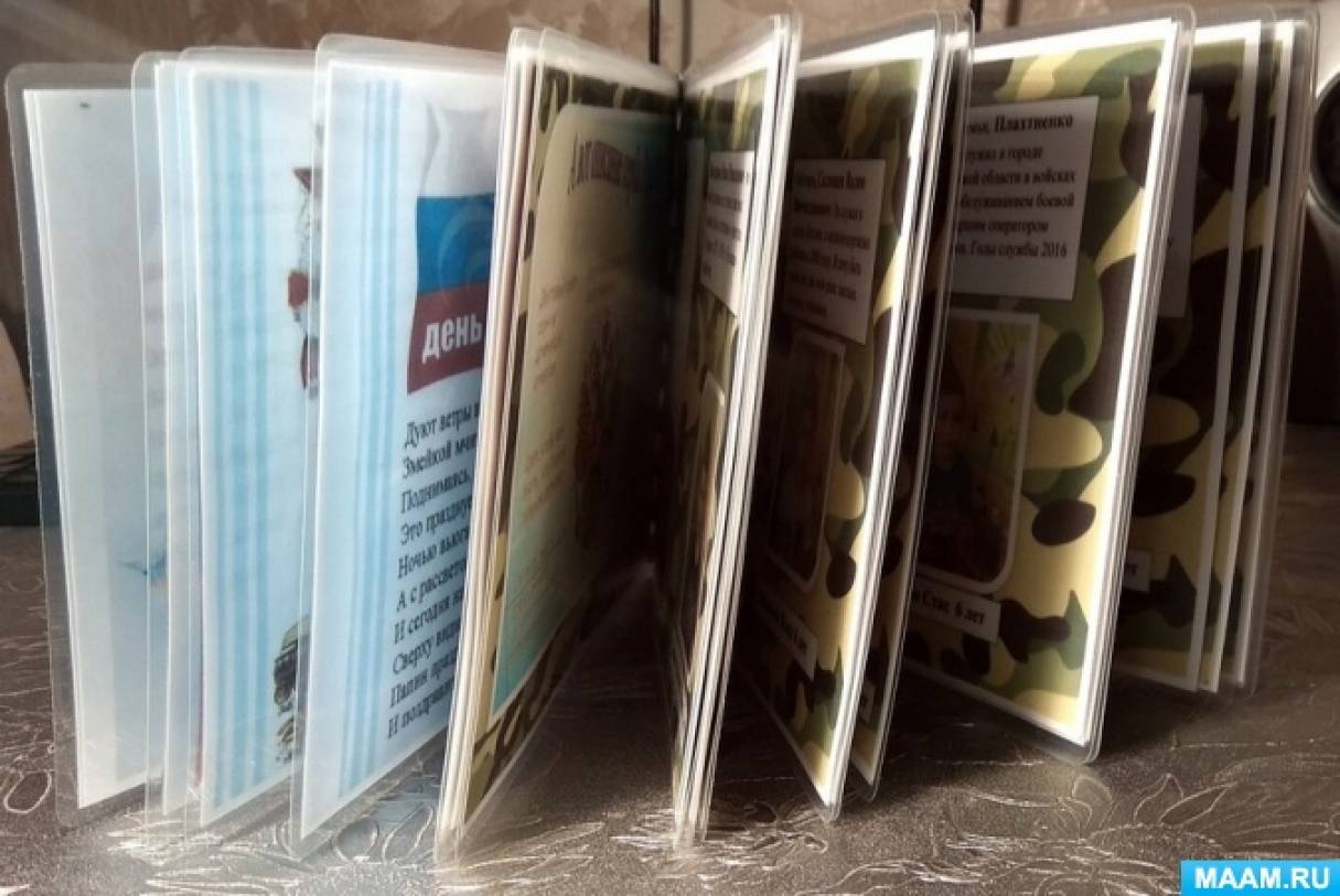 detsad 1735699 1574095929