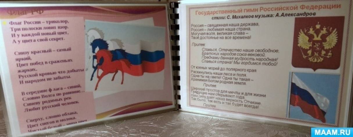 detsad 1735699 1574095954