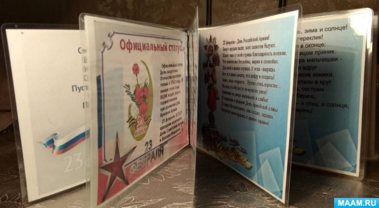 detsad 1735699 1574095973