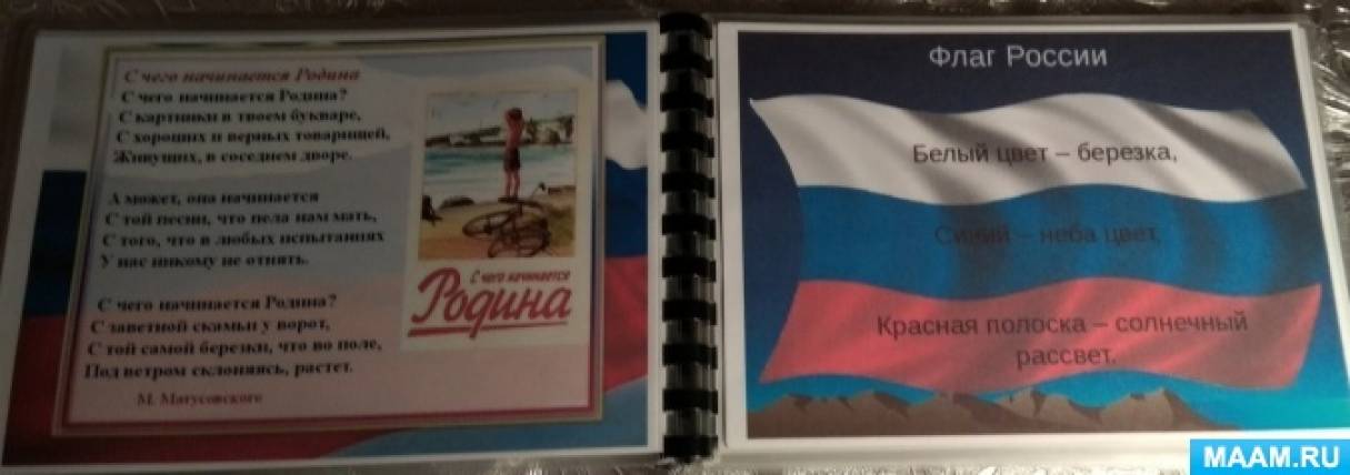 detsad 1735699 1574096008