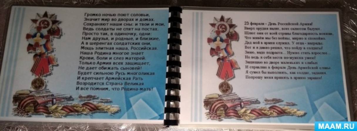 detsad 1735699 1574096068