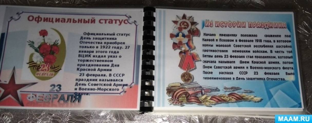 detsad 1735699 1574096086