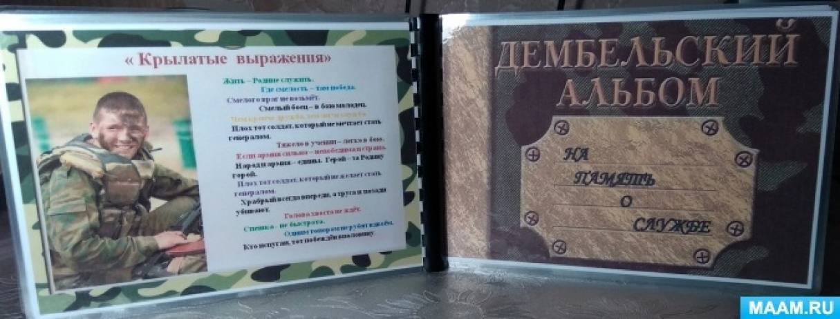 detsad 1735699 1574096172