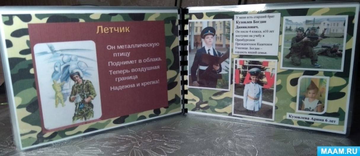 detsad 1735699 1574096260