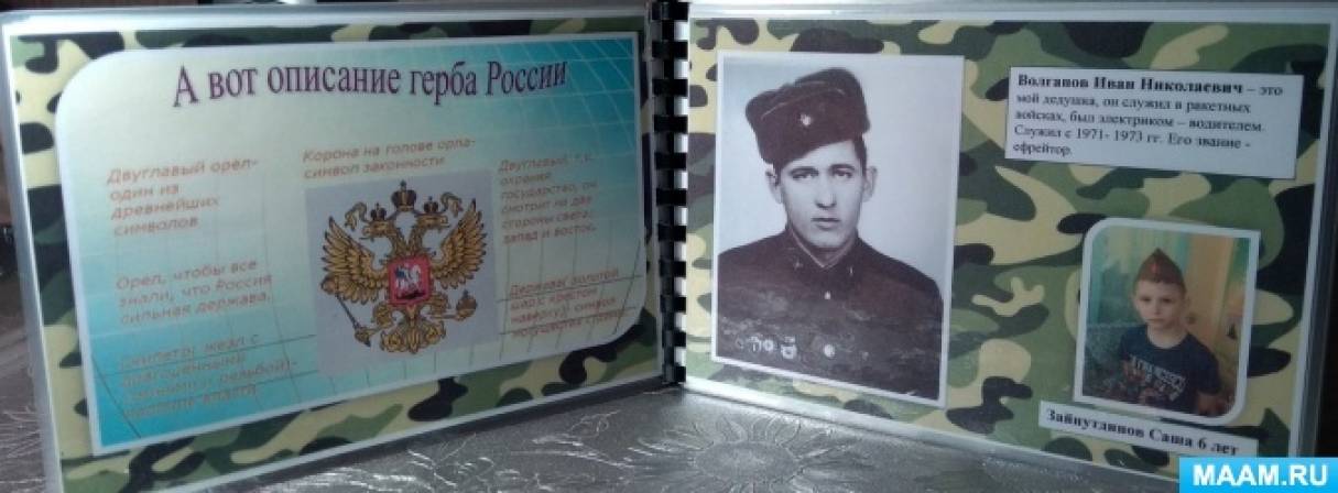 detsad 1735699 1574096324