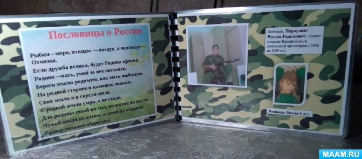 detsad 1735699 1574096352