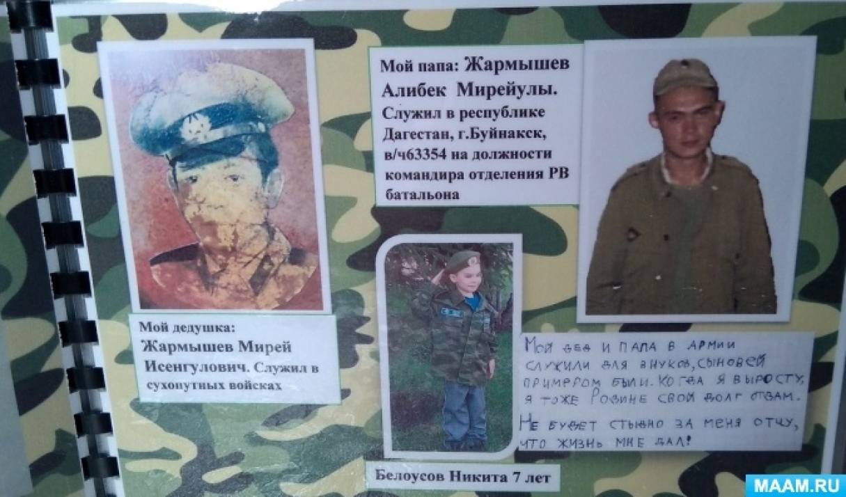 detsad 1735699 1574096374