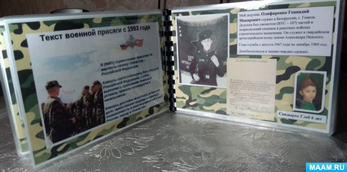 detsad 1735699 1574096401