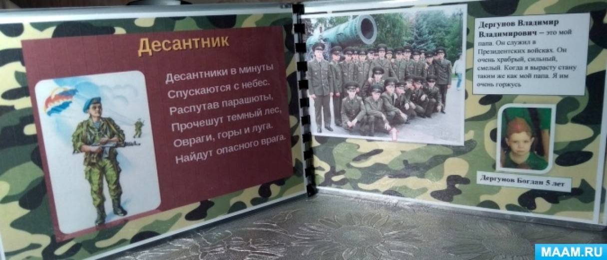 detsad 1735699 1574096475