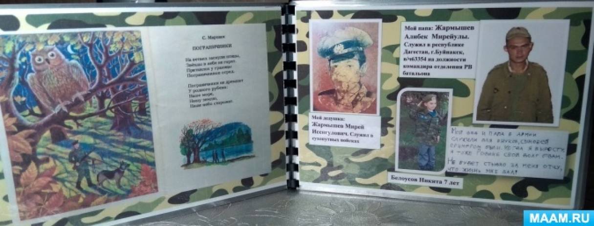 detsad 1735699 1574096503