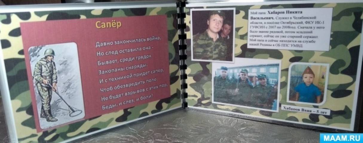 detsad 1735699 1574096780