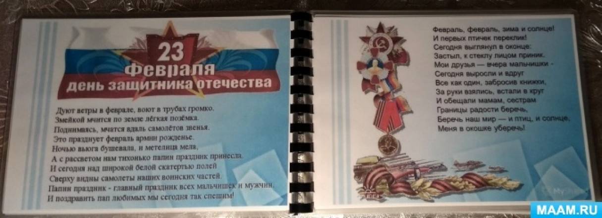 detsad 1735699 1574097012