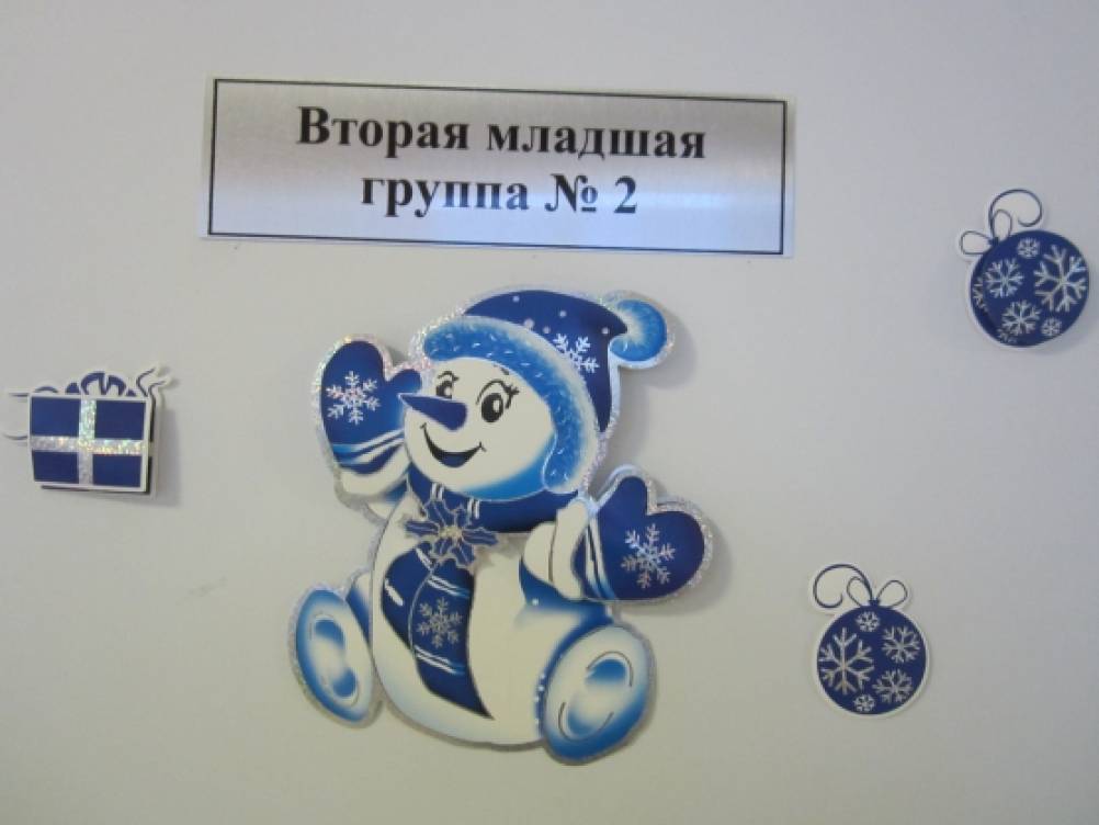 Новогоднее оформление младшей группы. Участие в новогодних конкурсах детского сада Фото Новогоднее оформление младшей группы. Участие в новогодних конкурсах детского сада