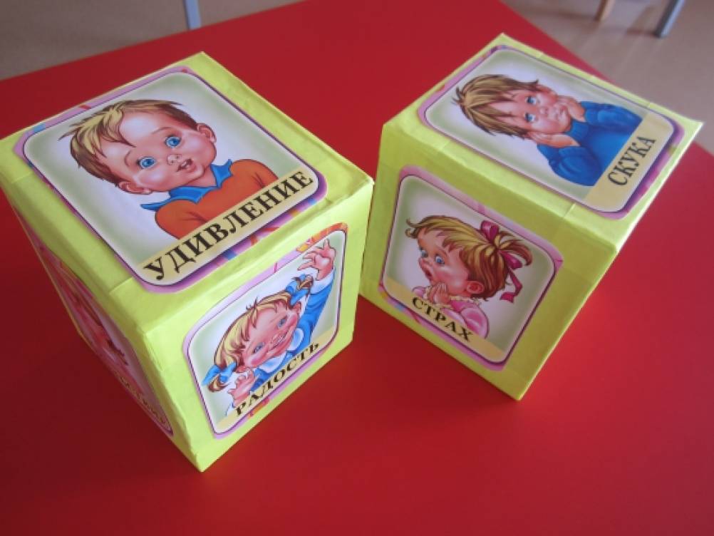 Кубик эмоций картинки