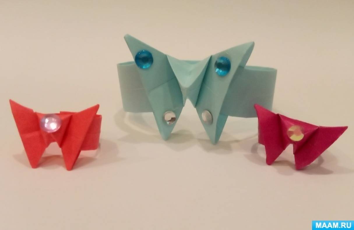 Мастер-класс по оригами «Браслет «Бабочка»