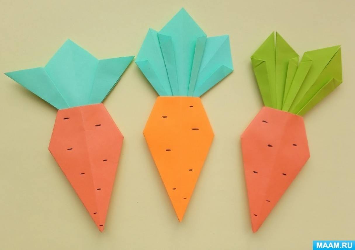 Мастер-класс по оригами «Морковь»