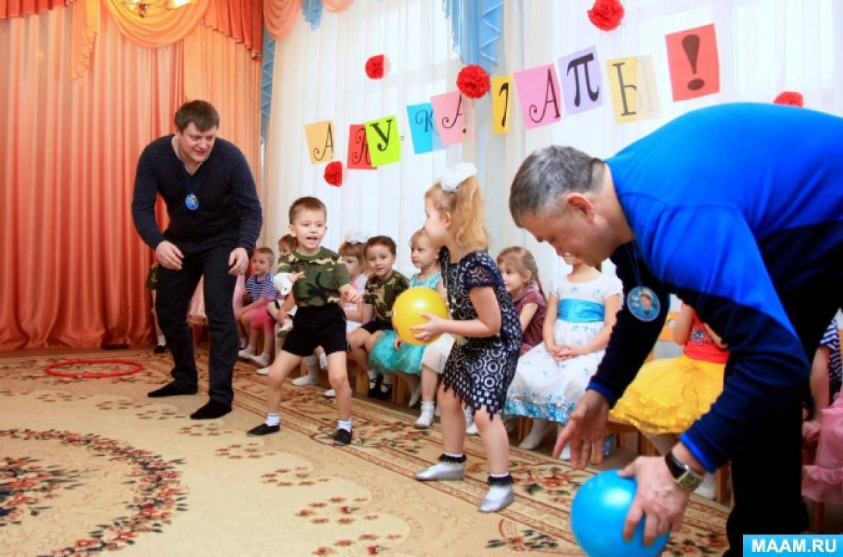 Сценка для папы. Спортивный досуг а ну ка папа в старшей группе. Конкурс а ну ка папы. Спортивный праздник а ну ка папы в дет саду. Конкурс а ну ка папы на 23 февраля.