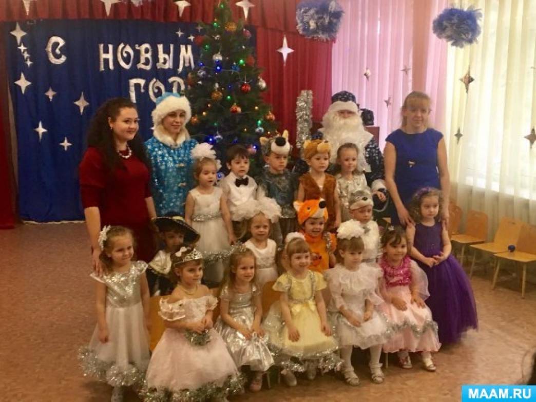 Новый Год 2 Мл Гр