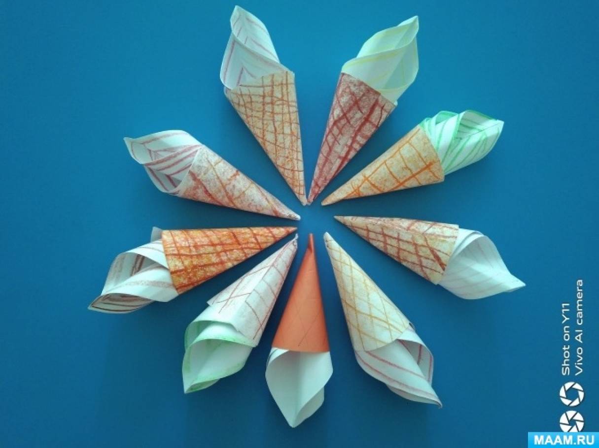 Мастер-класс по изготовлению поделки «Мороженое-рожок» в технике «оригами» с элементами рисования
