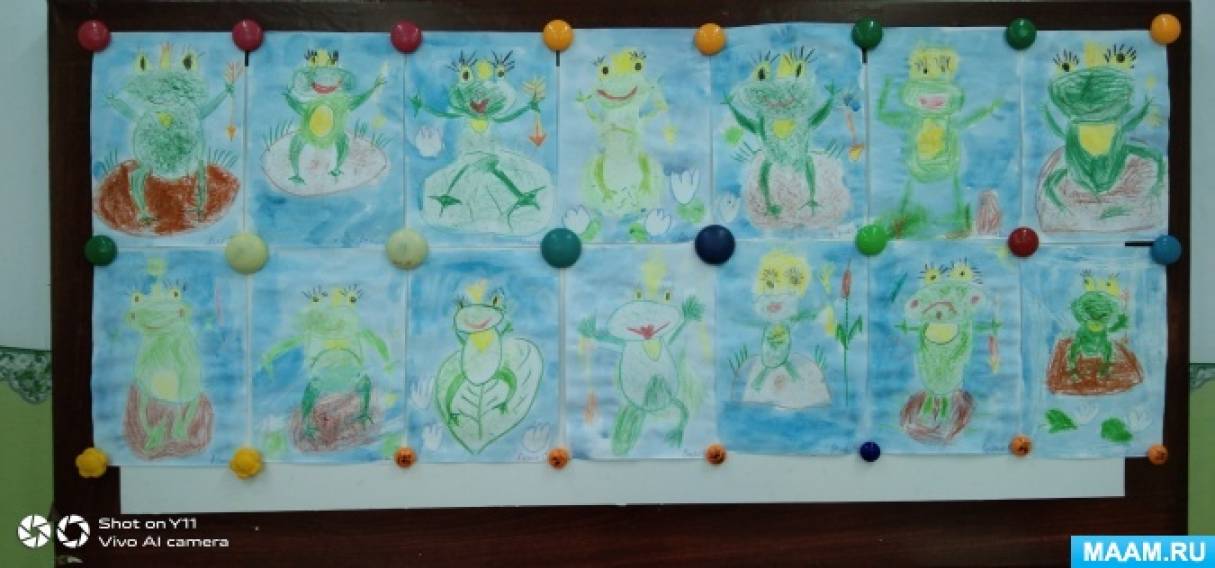 Занятие по рисованию восковыми мелками и акварелью «Царевна-лягушка» с детьми подготовительной группы