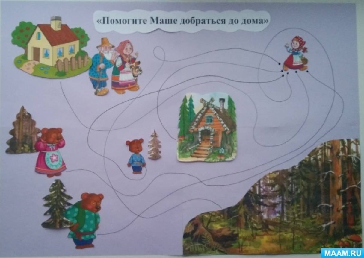 Мастер-класс по изготовлению развивающей игры «Помогите Маше добраться до дома» для детей дошкольного возраста