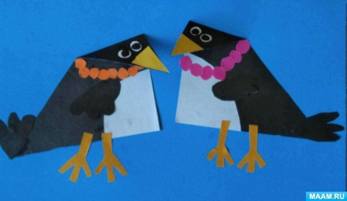 Детский мастер-класс по аппликации из цветной бумаги «Две вороны» на основе треугольника с детьми подготовительной группы
