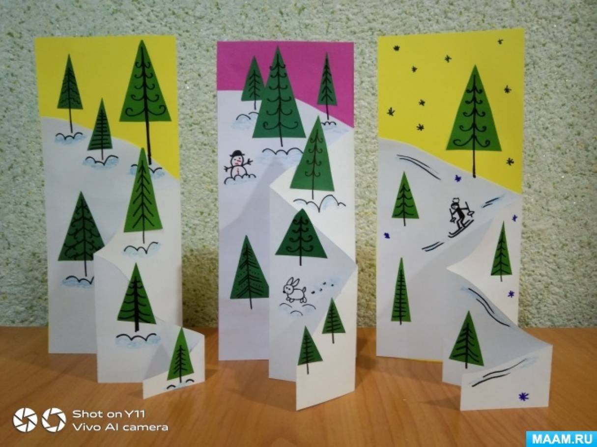 Мастер-класс по изготовлению 3-D открытки из цветной бумаги «Зимнее настроение» с элементами аппликации и рисования
