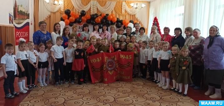 Смотреть фотографию №2 Фото №2 мая в нашем детском саду прошел праздничный концерт Память в сердцах поколений посвященный й годовщине Победы в Великой Отечественной войне
