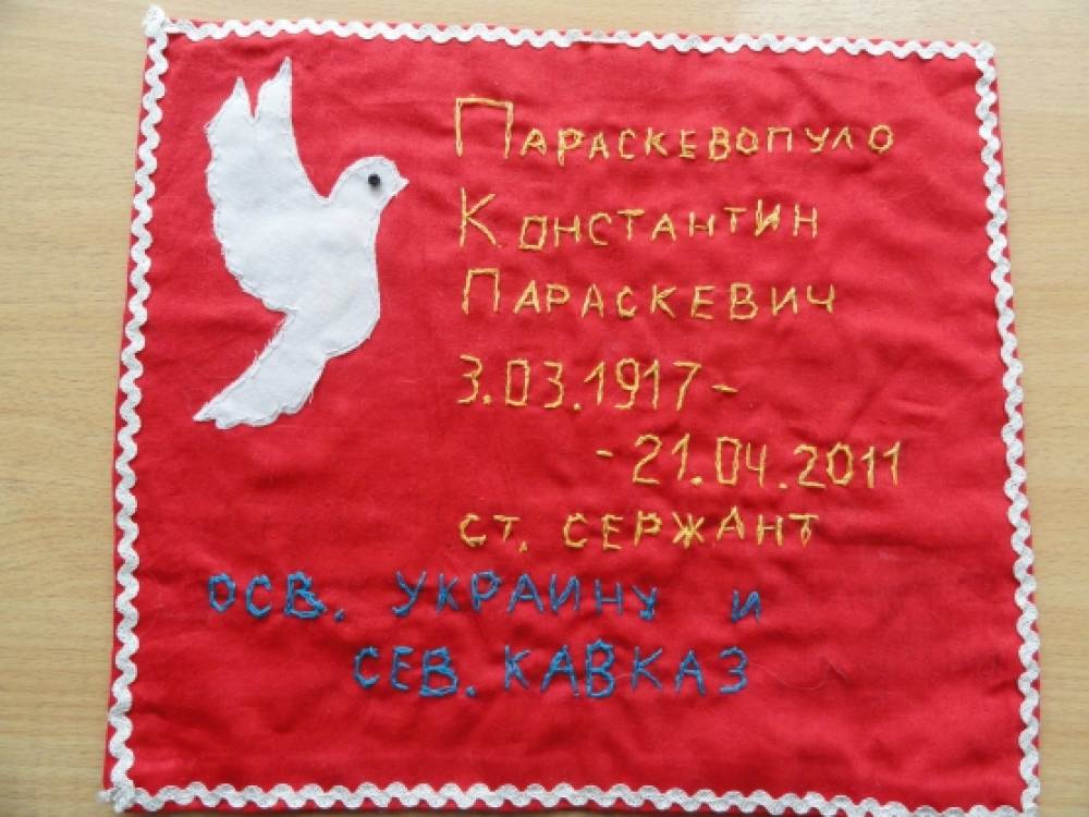 Солдатский платок презентация