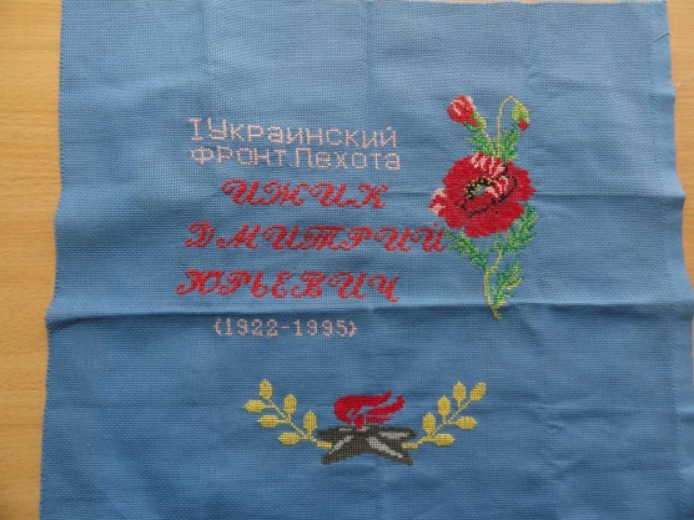 Проект солдатский платок