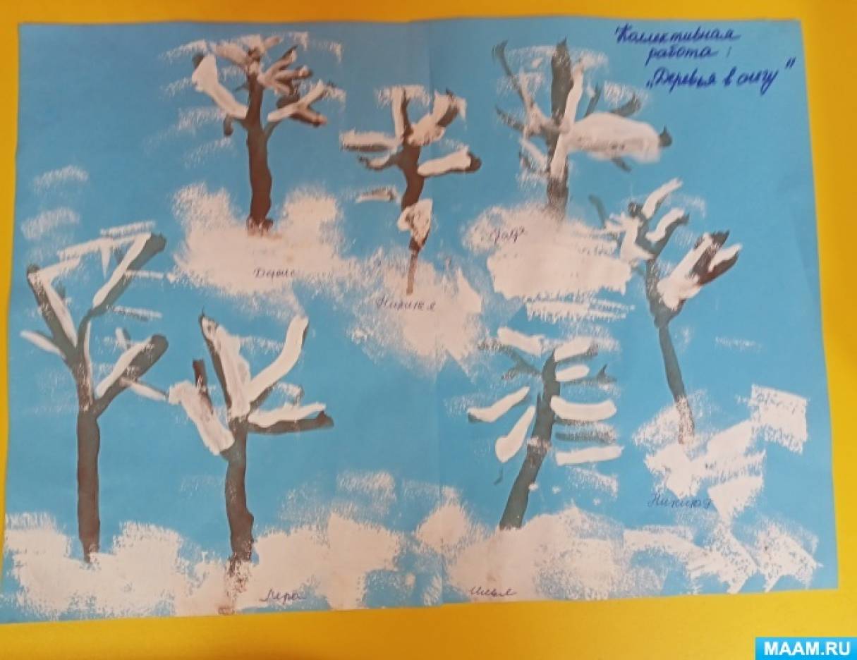 «Деревья в снегу». Конспект ООД по рисованию во второй младшей группе