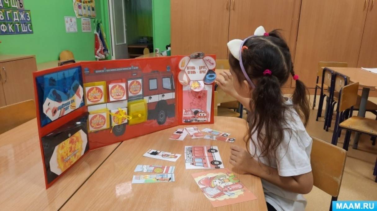 Пожарная безопасность. Игры, дидактические пособия, макеты ...