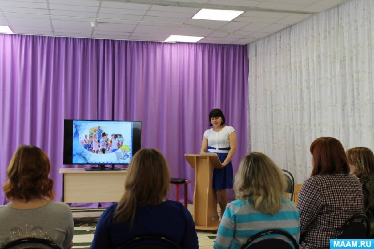 Педсовет тренинг