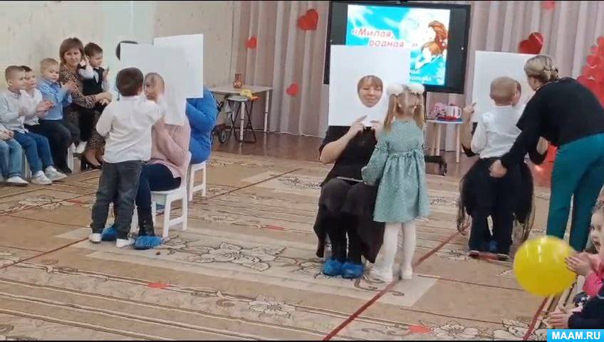 Смотреть фотографию №1 Фото №1 Выход детей с под музыку Мамочка моя милая Л