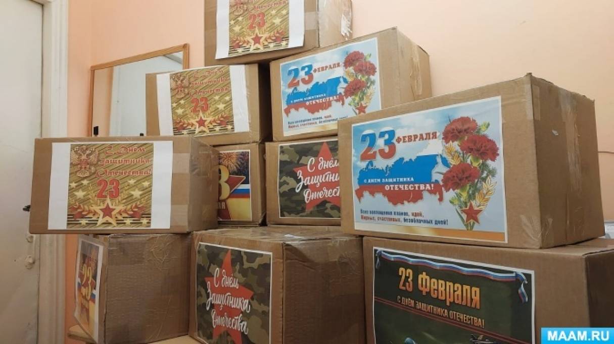 Смотреть фотографию №3 Фото №3 Целью данной акции является моральная и эмоциональная поддержка военнослужащих защитников Родины развитие нравственности и патриотических чувств дошкольников