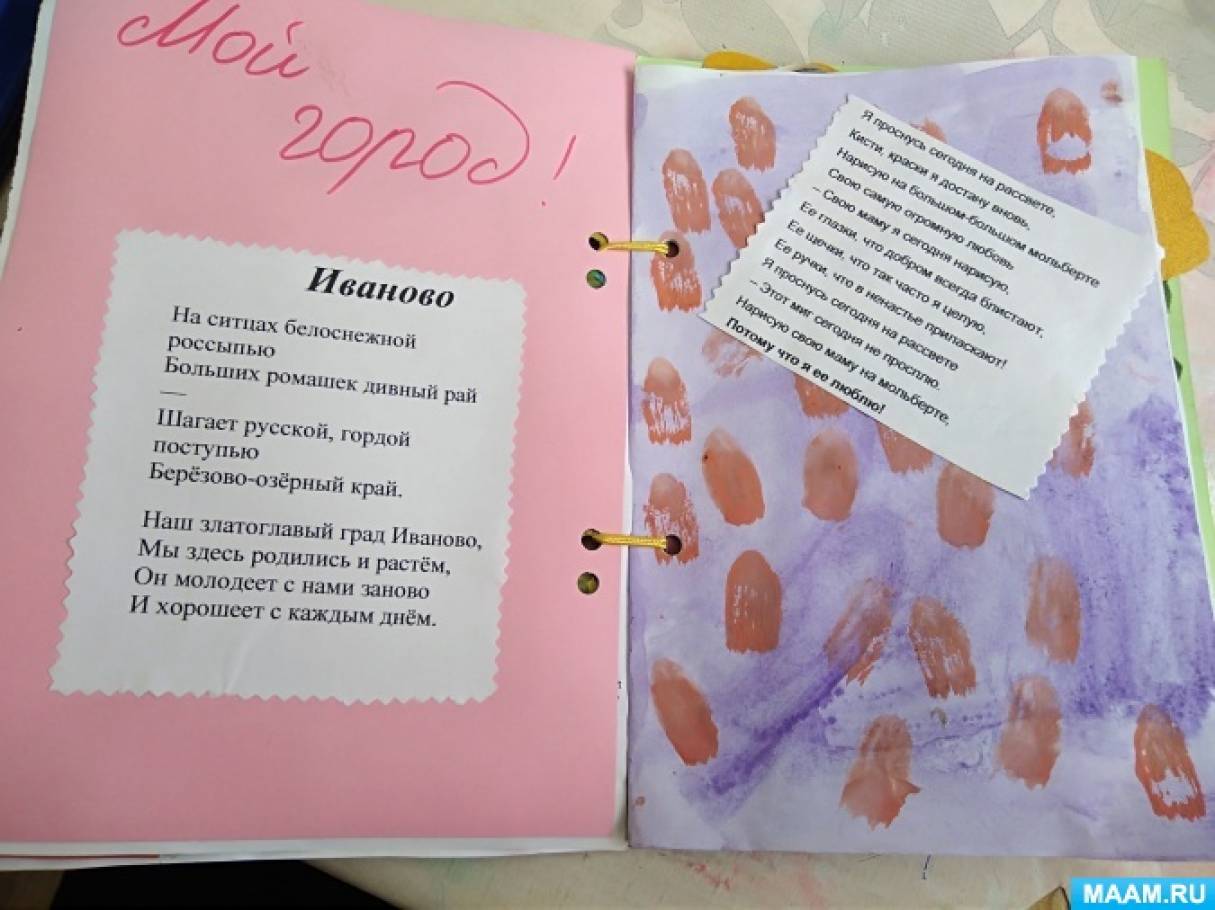 Что мы родиной зовем картинки для детей. Смотреть фото Что мы родиной зовем картинки для детей. Смотреть картинку Что мы родиной зовем картинки для детей. Картинка про Что мы родиной зовем картинки для детей. Фото Что мы родиной зовем картинки для детей
