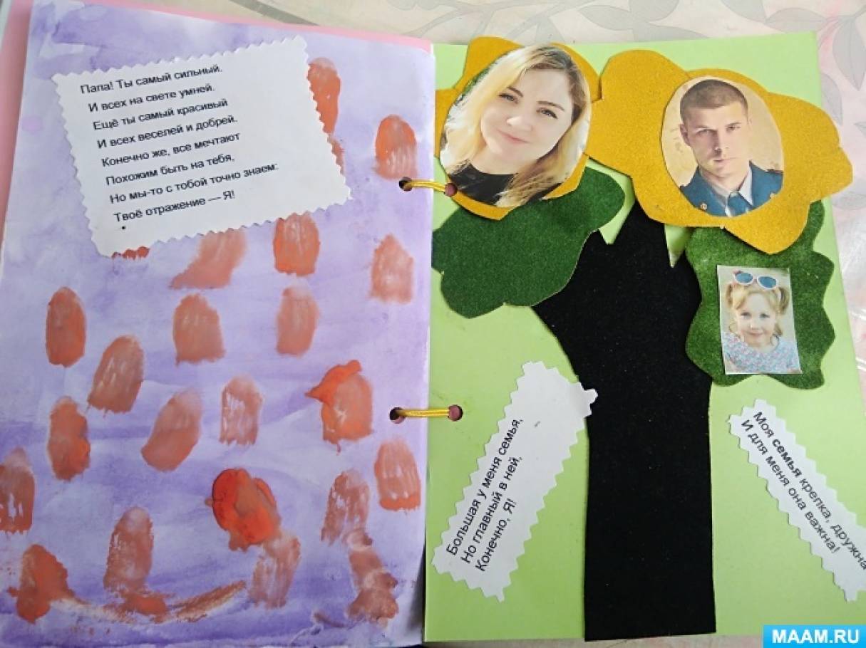 Что мы родиной зовем картинки для детей. Смотреть фото Что мы родиной зовем картинки для детей. Смотреть картинку Что мы родиной зовем картинки для детей. Картинка про Что мы родиной зовем картинки для детей. Фото Что мы родиной зовем картинки для детей