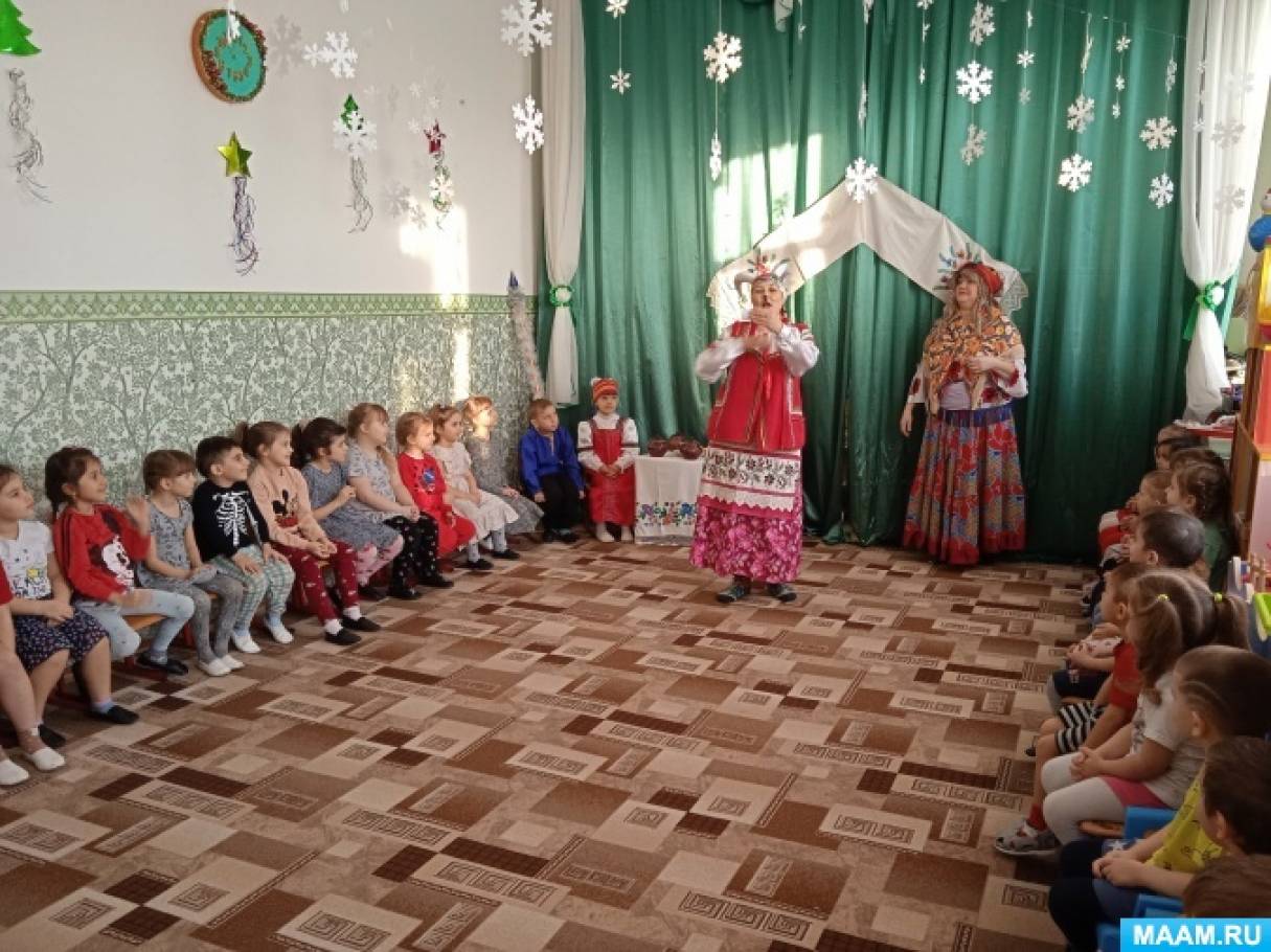Коляда развлечение в детском саду. Коляда развлечение в детском саду