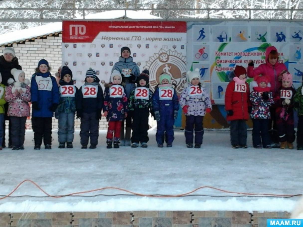 Смотреть фотографию №2 Фото №2 На соревнованиях дети преодолели препятствия и достойно прошли все испытания