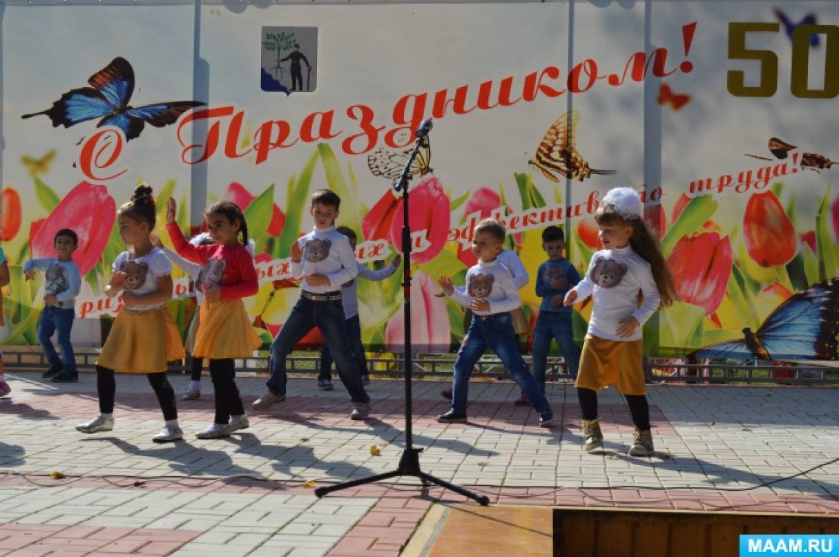 К праздничному концерту мы готовим. День города Новокубанск. Про Кубань детям костюмы.