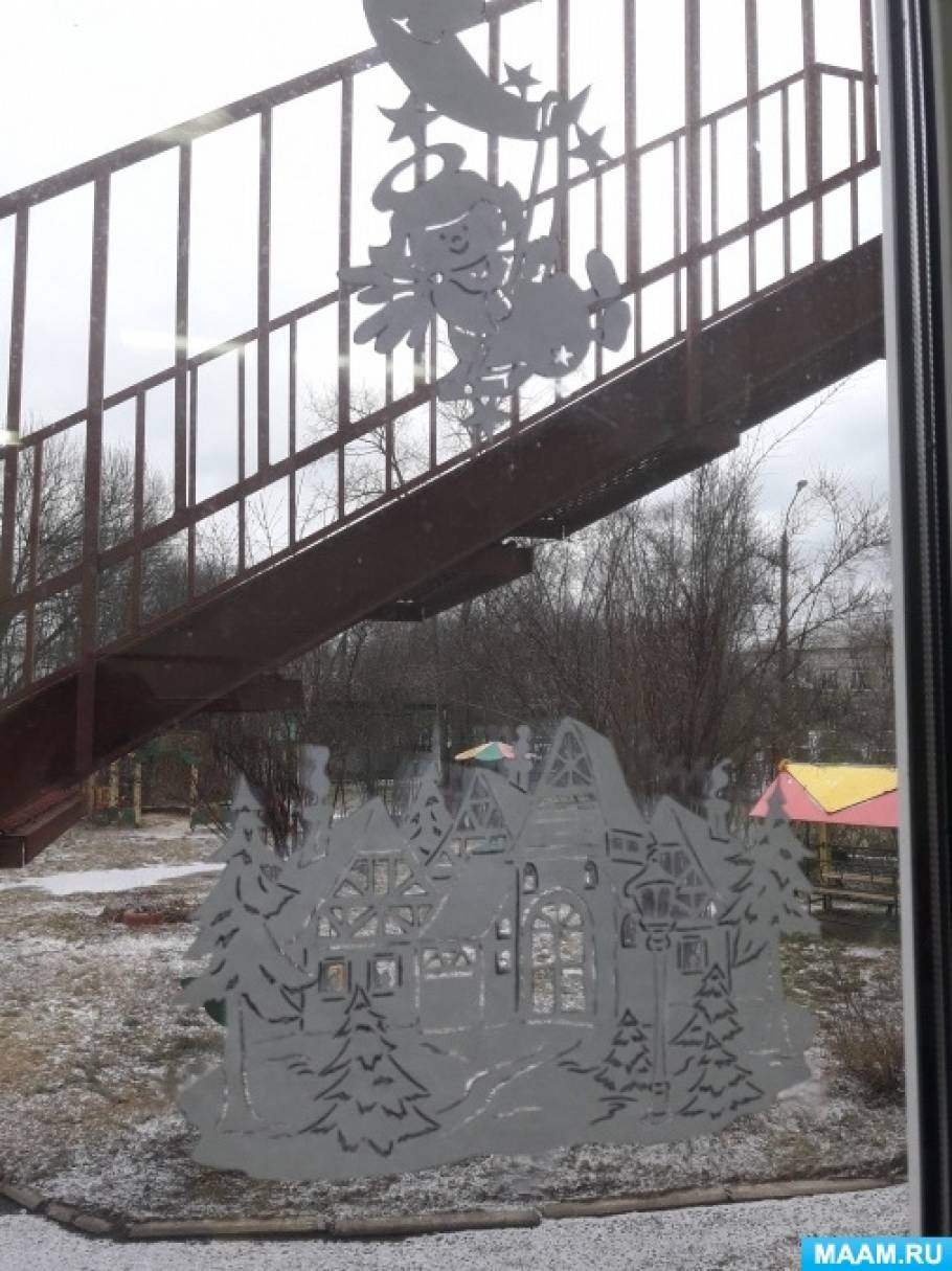 Подготовка К Новому Году Цель Подготовка К Новому Году Цель